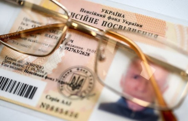 Выход на пенсию по возрасту: какие документы нужно подготовить