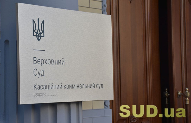 Оправдывал вооруженную агрессию и глорифицировал российских захватчиков: какое решение принял ВС в отношении мужчины