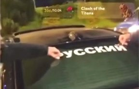 Латвия будет штрафовать за автомобильные наклейки «я русский»