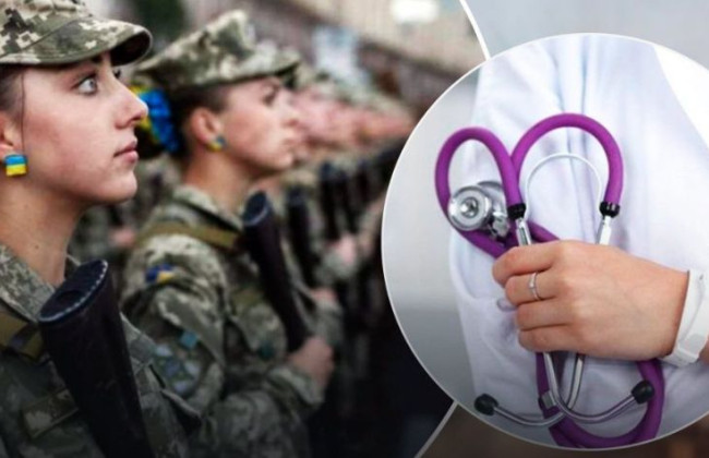 З 1 жовтня жінки-медики мають стати на військовий облік: роз’яснення МОЗ щодо головних змін