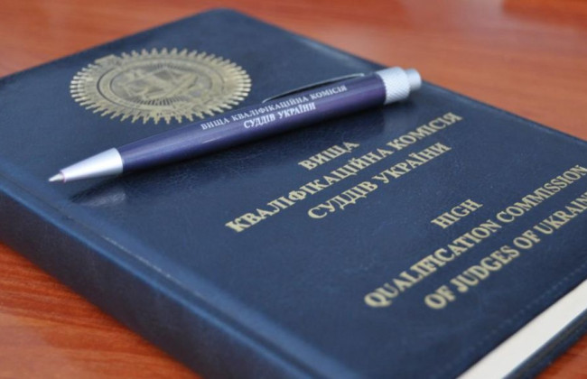 ВККС підтвердила інформацію про недостовірність тверджень у декларації одного судді