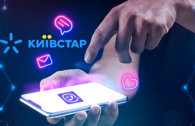 Услуги Киевстар у Viber с 1 октября взлетят в ценах: подробности