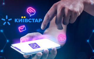 Послуги Київстар у Viber з 1 жовтня злетять у цінах: подробиці