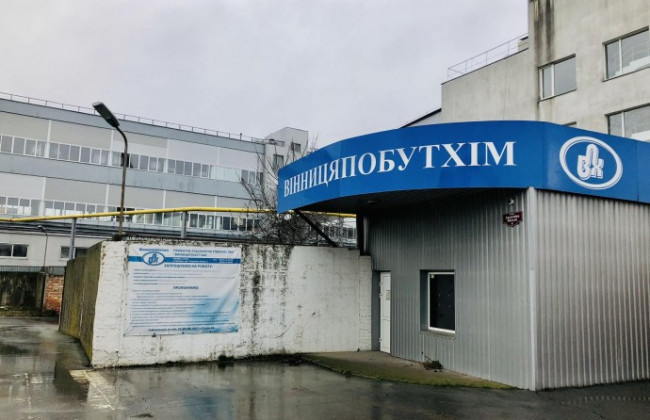 АРМА подаватиме апеляцію на рішення суду щодо скасування результатів конкурсного відбору активами «Вінницяпобутхім»