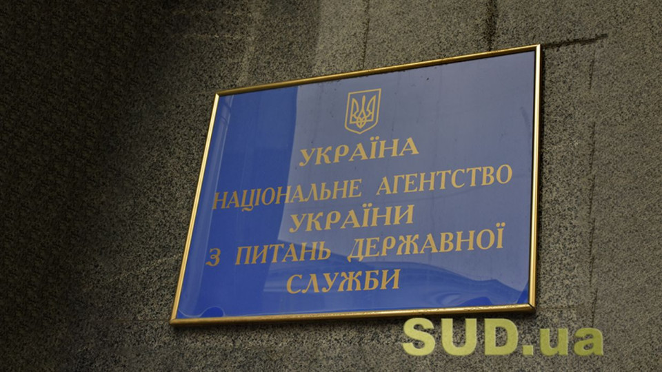 НАДС розробило та затвердило нові професійні стандарти