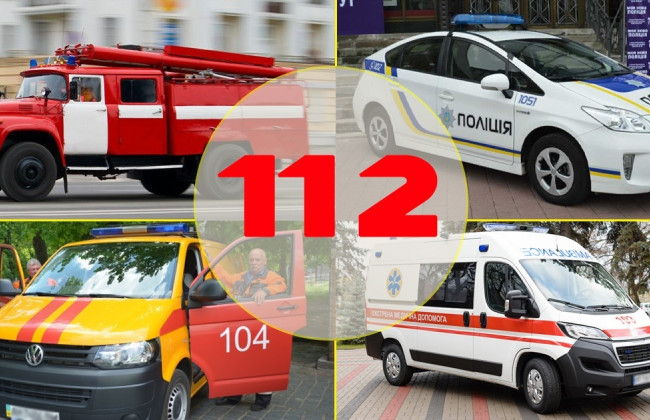 У Київській області запрацював єдиний номер для всіх надзвичайних ситуацій – служба 112