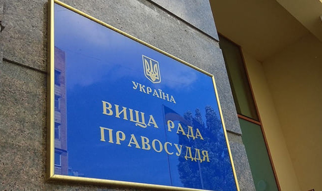 ВРП відрядила сімох суддів до Київського окружного адміністративного суду