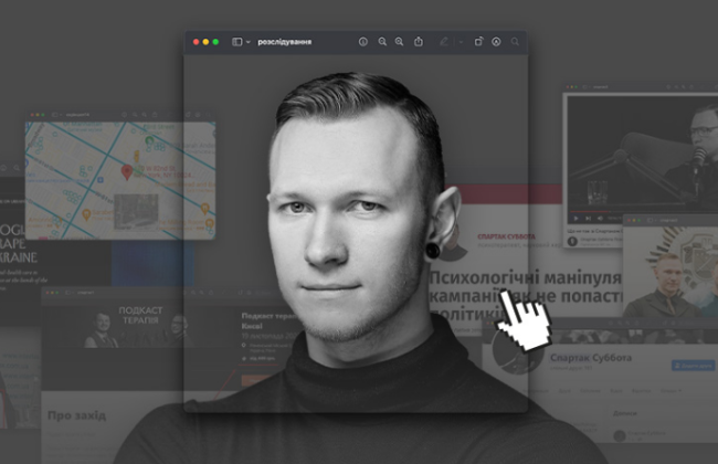 В отношении Спартака Субботы открыли уголовное производство – полиция проверяет, не поддельные ли у него документы