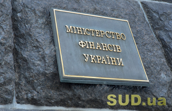 У Міністерстві фінансів повідомили, чому суддівський оклад буде й далі розраховуватися з прожиткового мінімуму 2 102 гривні