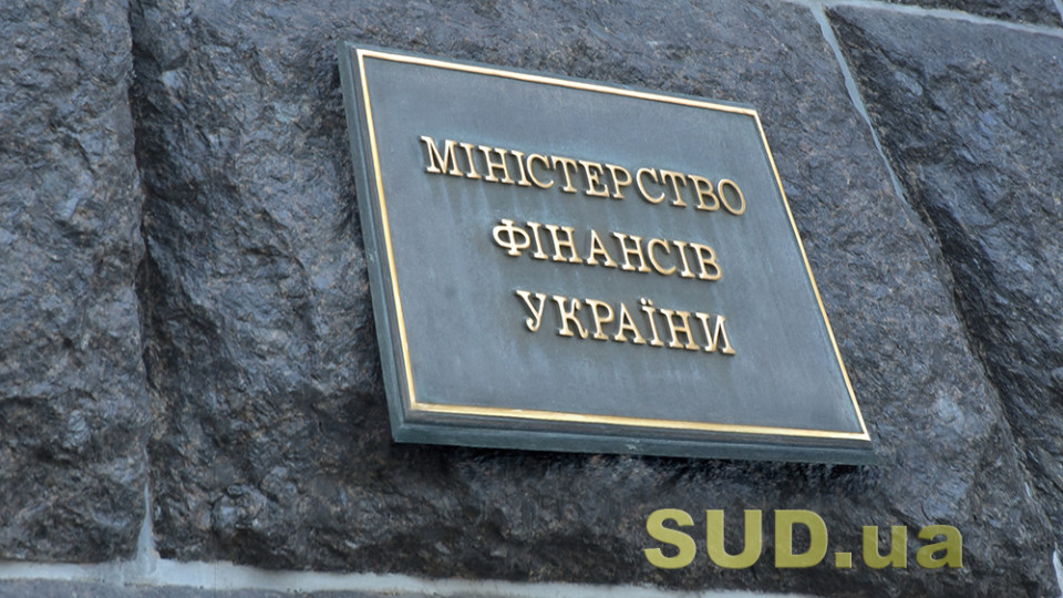 У Міністерстві фінансів повідомили, чому суддівський оклад буде й далі розраховуватися з прожиткового мінімуму 2 102 гривні