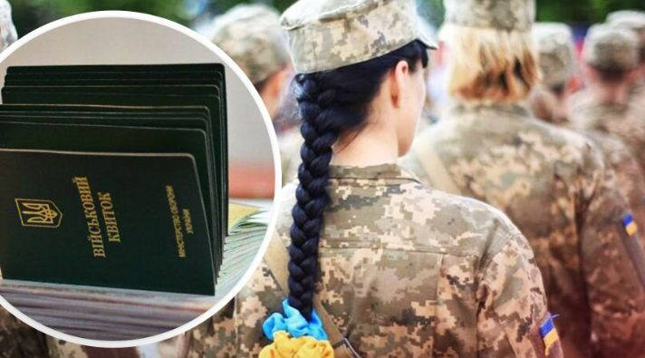 Военный учет для женщин медиков и фармацевтов: кому нужно пойти в ТЦК и можно ли выезжать за границу