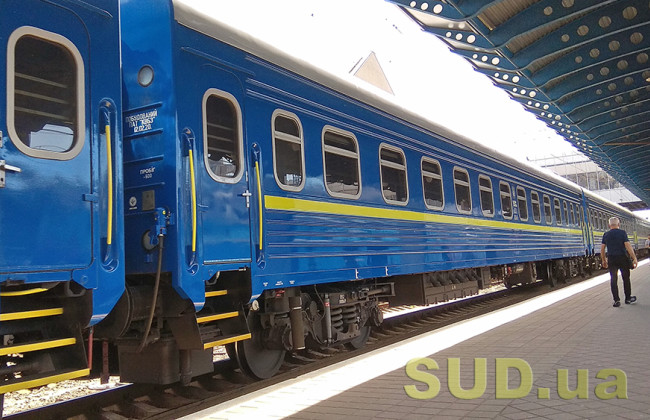 Укрзалізниця попередила про затримку потягів через нічну атаку дронів