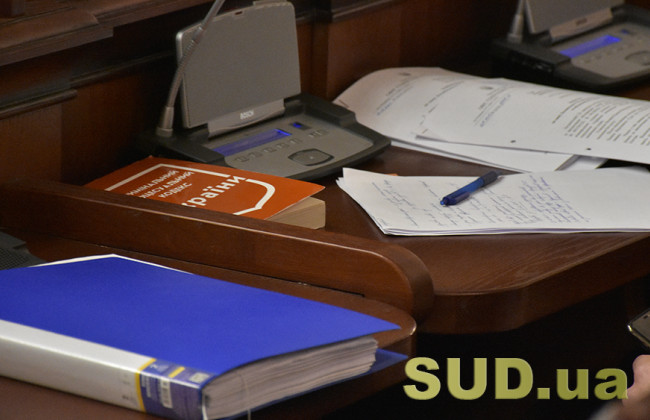 Только неявка всех защитников одного обвиняемого в судебное заседание может быть основанием для отложения рассмотрения, - Верховная Рада рассмотрит изменения в УПК