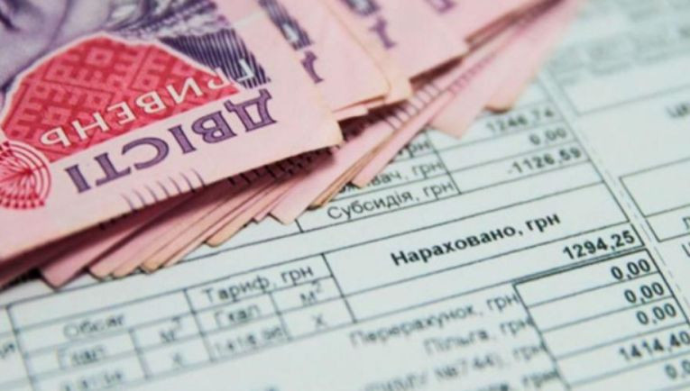 Субсидия в Украине: какие документы нужно подать неработающему пенсионеру для назначения выплат