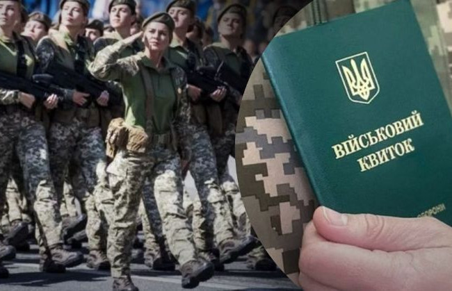 Військовий облік жінок-медиків: що змінилося з 1 жовтня
