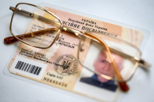 Українцям нагадали, як відновити втрачене або пошкоджене пенсійне посвідчення у воєнний час