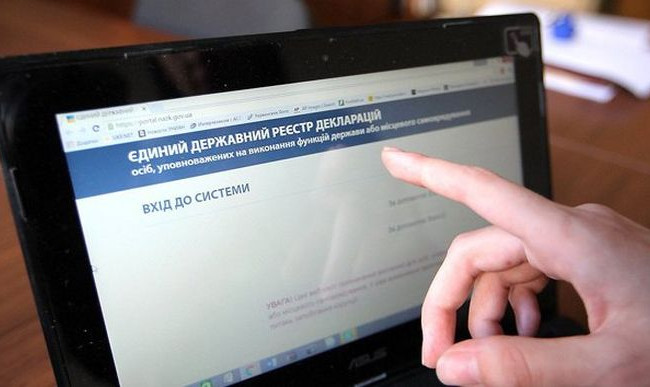 Проблема з доступом до Реєстру декларацій: у НАЗК повідомили про виправлення помилки
