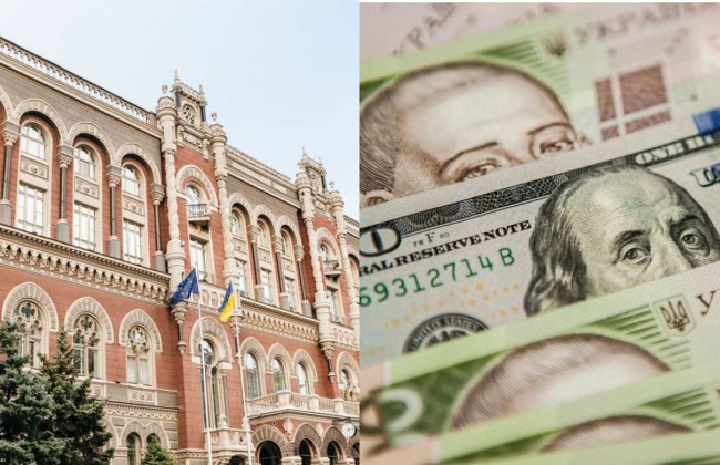 Нацбанк впроваджує керовану гнучкість обмінного курсу: що це означає