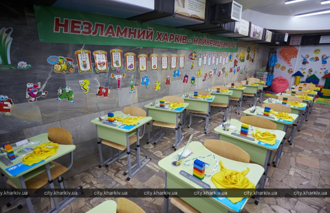 У Харкові планують збудувати першу в Україні підземну школу