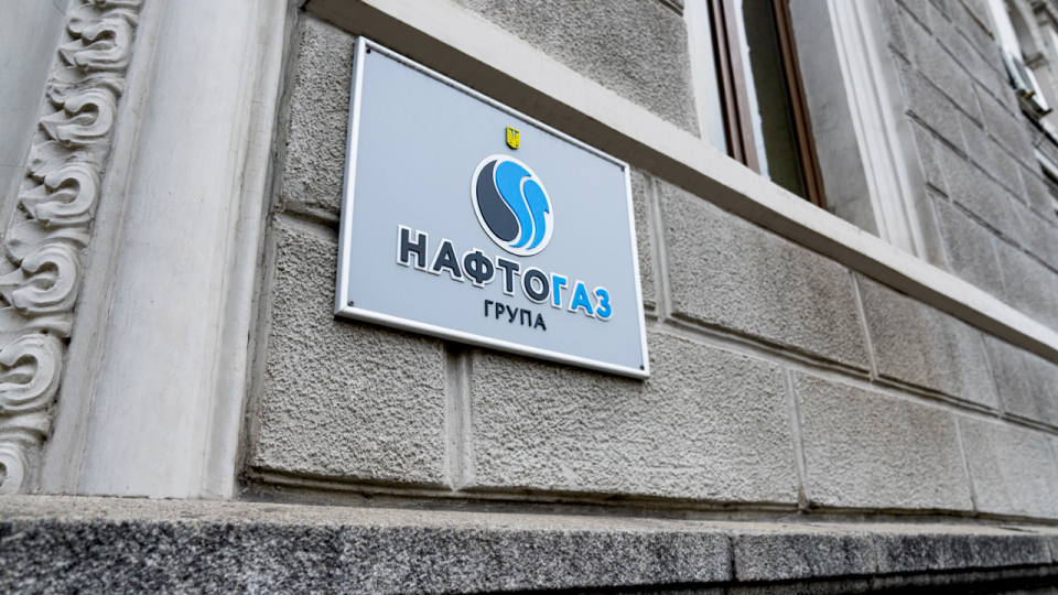 Передать показания счетчика можно онлайн: 5 способов от Нафтогаз