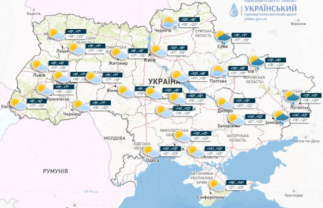 В Україну йдуть дощі та тумани: прогноз синоптиків