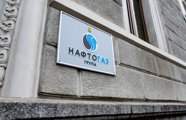 Передать показания счетчика можно онлайн: 5 способов от Нафтогаз