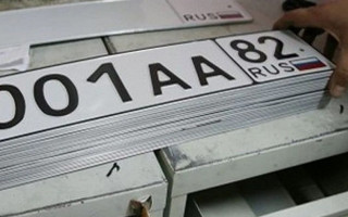 Болгарія заборонить в'їзд автомобілів із російськими номерами