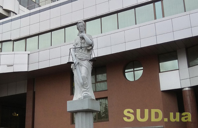 Фінанси судової влади у 2024 році: на що судова влада буде витрачати гроші