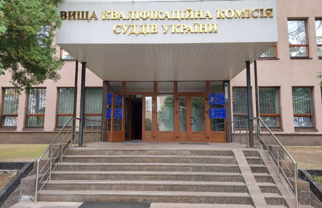 Что происходит с объявленными и потенциальными конкурсами на должности судей – позиция ВККС