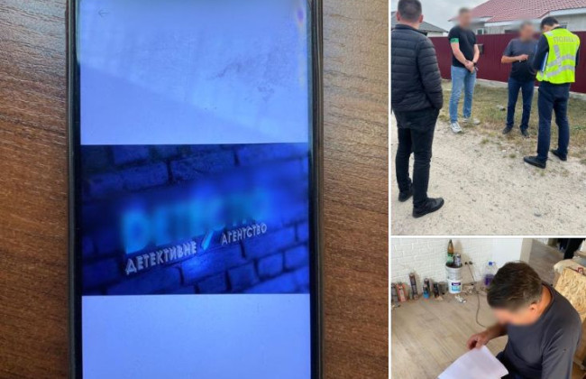 Продавали информацию из правоохранительных баз данных и НАИС: разоблачили «детективное агентство»