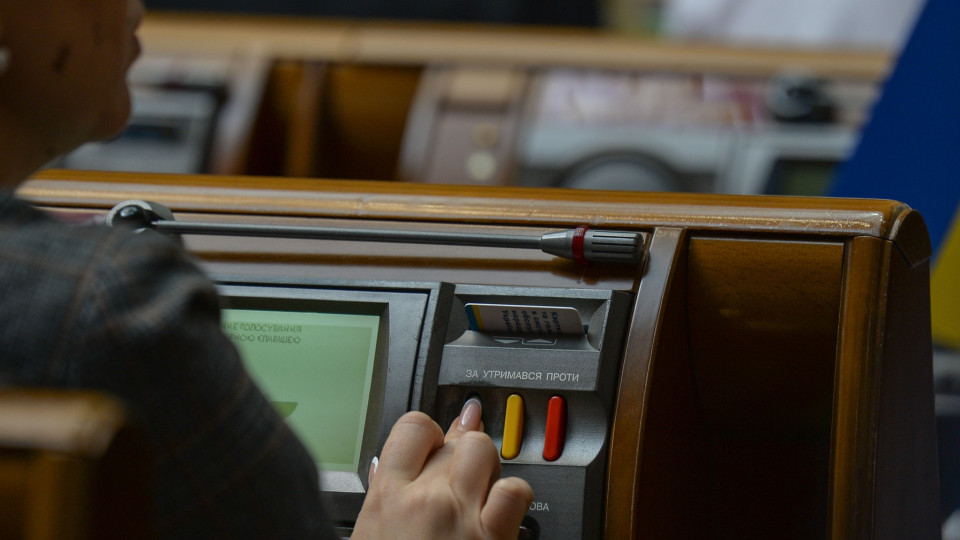 Для певних держорганів скасують обов’язок реєструватися в Електронному суді і вказувати ідентифікаційний код у заявах до суду, бо ВП ВС залишила без руху скаргу Апарату парламенту