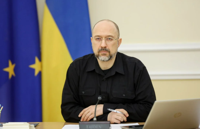 Украина начинает работу над единым планом реформ до 2027 года, — Шмыгаль