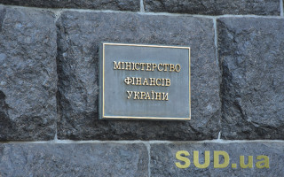В Минфине презентовали новую ИТ-систему для планирования и мониторинга выполнения госбюджета