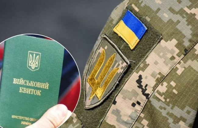 Отсрочка от мобилизации: на какой срок можно получить и что нужно знать