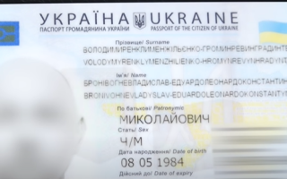 Житель Тернополя сменил имя и фамилию, которые едва помещаются в ID-карте: подробности
