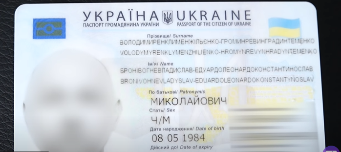 Мешканець Тернополя змінив ім’я та прізвище, які ледь вміщаються в ІD-картці: подробиці