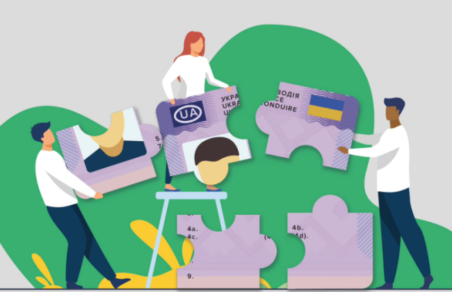 Як швидко відновити посвідчення водія онлайн або ж у сервісному центрі МВС