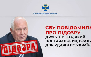 Поставляет «Кинжалы» для ударов по Украине: сообщено о подозрении гендиректору российского «ростеха» Чемезову