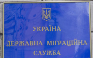 Кабмін призначив заступника голови Державної міграційної служби