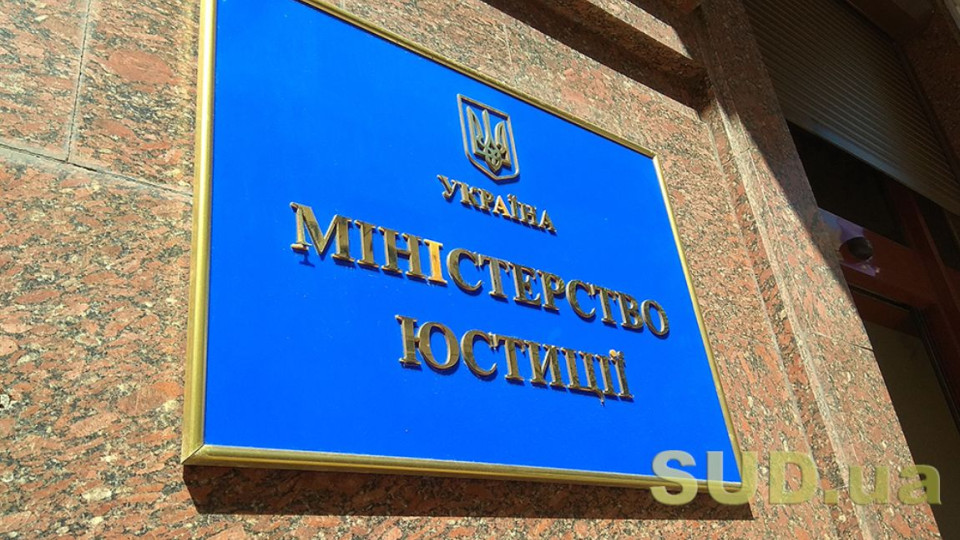 Мін’юст подав позов з метою націоналізації мережі АЗС Shell в Україні, - ЗМІ