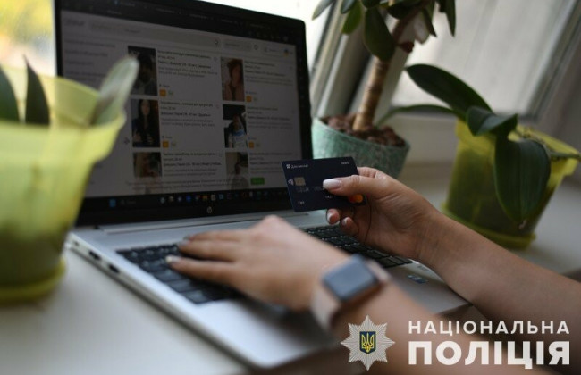 Українка перерахувала понад 2 млн гривень другу-аферисту із сайту знайомств