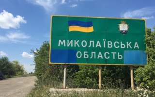 На Миколаївщині державі повернули лісові землі на 990 млн грн, які незаконно були передані під сільгоспвиробництво
