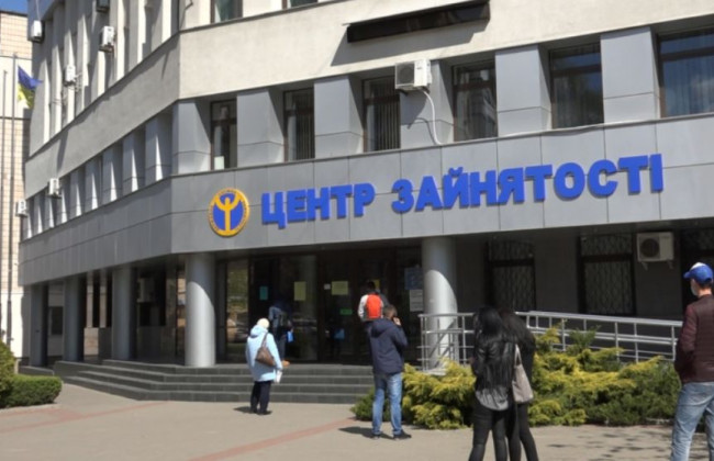 Як зареєструватися в центрі зайнятості: роз’яснення