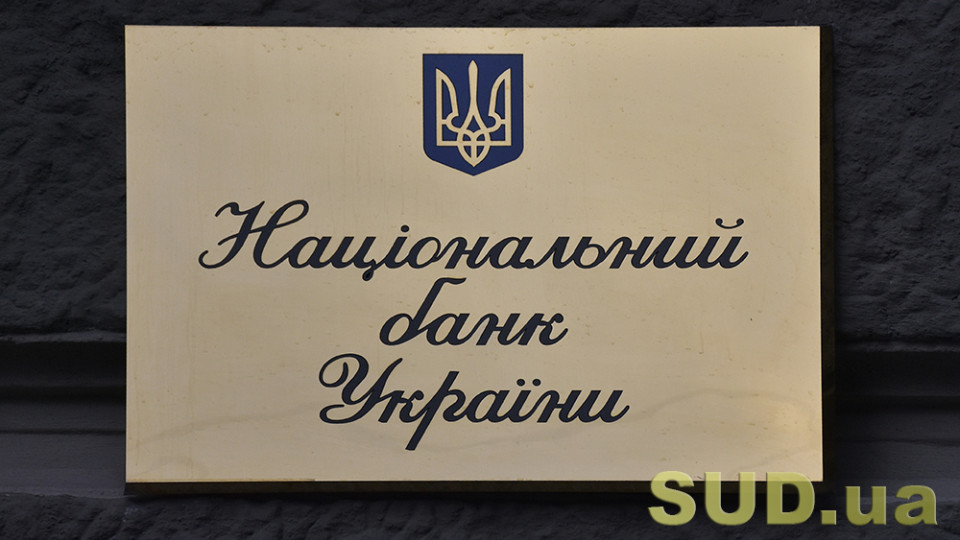 Инфляция в Украине замедлилась: в НБУ сообщили, что происходит в экономике и финансовом секторе