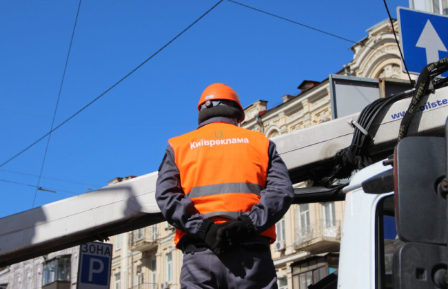 За місяць у Києві демонтували майже 2500 незаконних конструкцій: де найчастіше прибирали вивіски і рекламні засоби