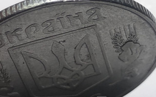 Более 5 тысяч гривен за украинские 5 копеек: аукционные «бои»