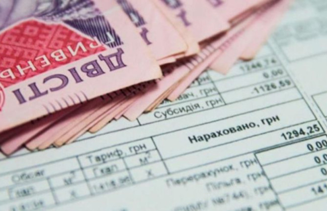 Які документи треба подавати непрацюючим пенсіонерам, щоб отримати субсидію