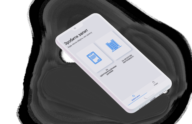 Внедрено экстерриториальность при регистрационных действиях в ГРВП по решению суда: обновлено ПО