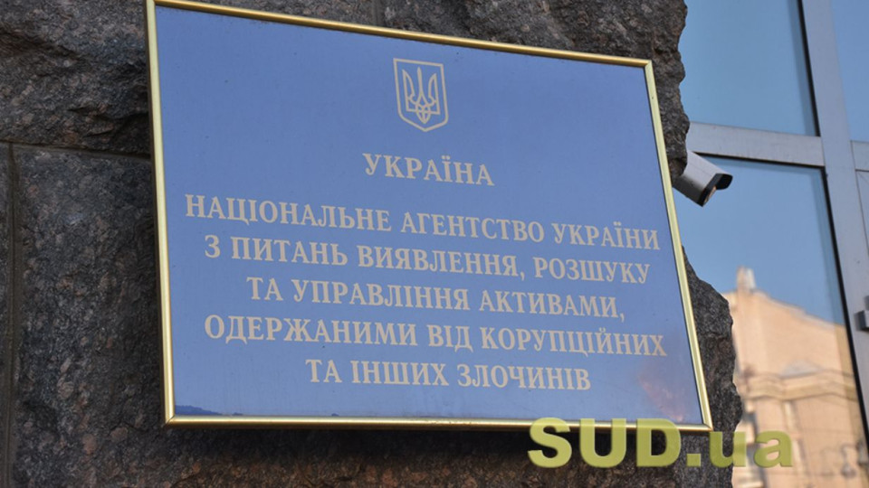 АРМА разместило на депозитных счетах подсанкционные $3,4 млн