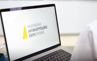 У порядку проведення конкурсів на вакантні посади у НАБУ відбудуться зміни